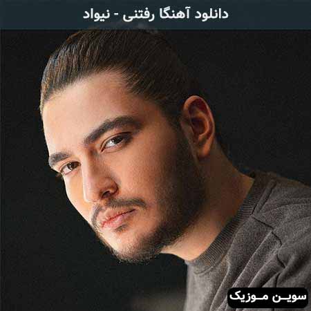 دانلود اهنگ دست بردار از این کارات دیگه فایده ندارن اصرارات نیواد